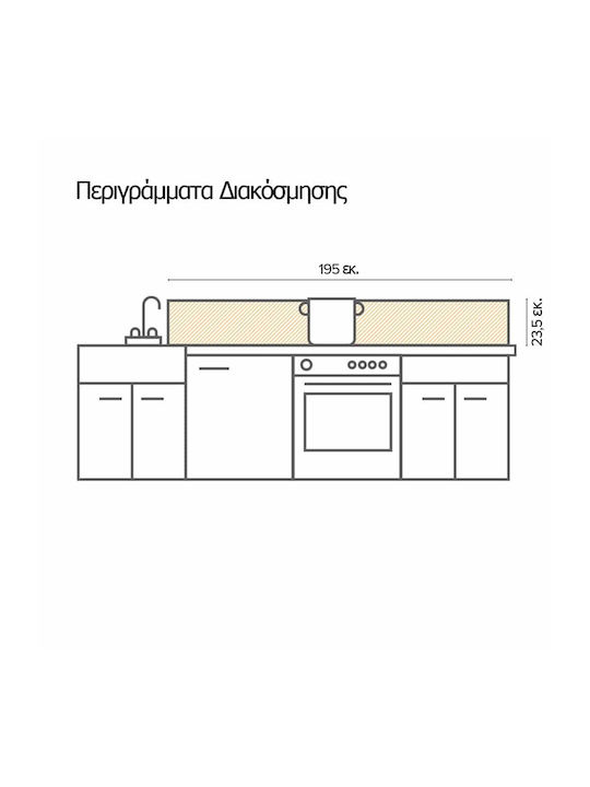 Decorative Sticker Wall Red Tiles Kitchen 1pcs 195x23.5cm Ango