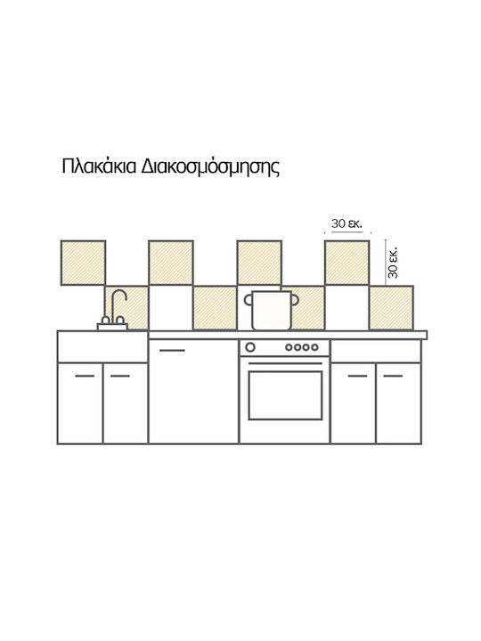 Decorative Sticker Tiles Black & White Kitchen / Bathroom 3 Pieces. 3pcs 30x30cm Ango