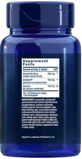 Life Extension Ampk Metabolic Formula με Γεύση Energy 30 ταμπλέτες