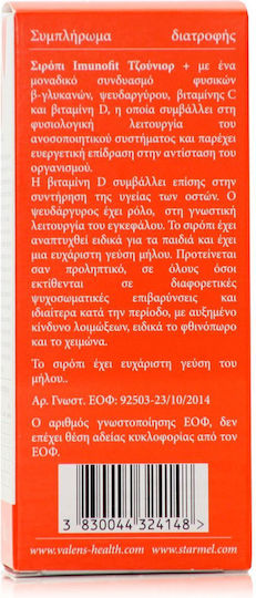 Starmel Imunofit 100mg Συμπλήρωμα για την Ενίσχυση του Ανοσοποιητικού 150ml Παιδικό Σιρόπι