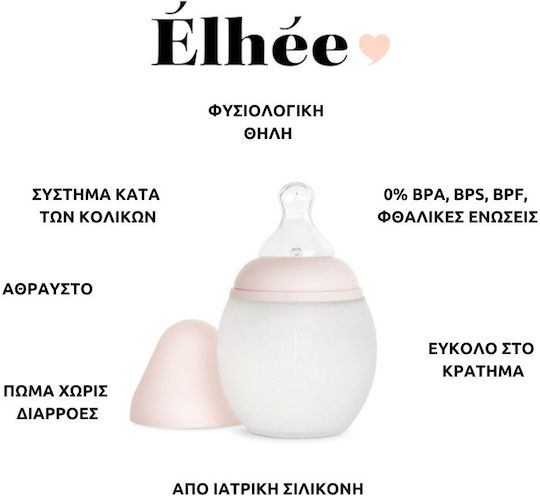 Elhee Πλαστικό Μπιμπερό Κατά των Κολικών με Θηλή Σιλικόνης 240ml