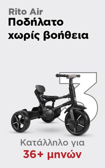 Q Play Kids Tricycle Bicycle Rito Eva Star Foldable, Convertible with Parental Handle & Tent for 10+ Months Black