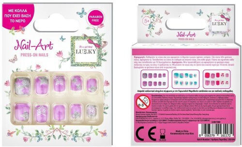 Lukky Cosmetics Toys Manicure Game Purple with Stars