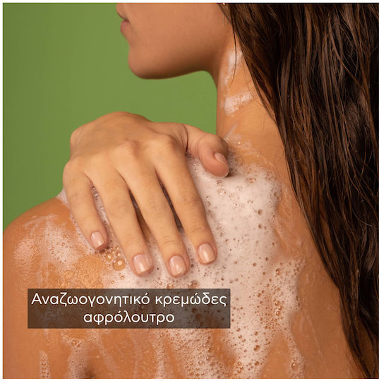 Apivita Tonic Mountain Tea Bubble Bath Gel with Aloe Vera with Essential Oils 500ml
