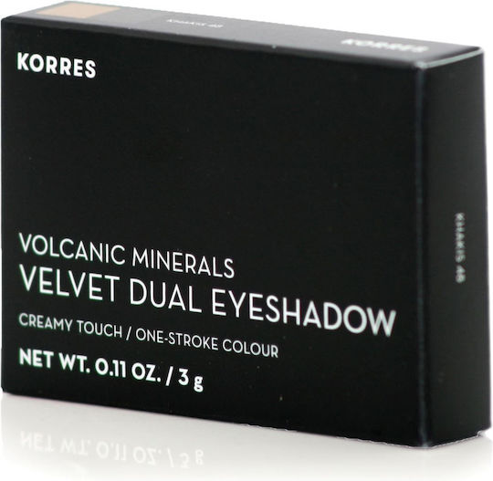 Korres Volcanic Minerals Velvet Dual Eye Shadow Palette in Solid Form 48 Khakis 3gr