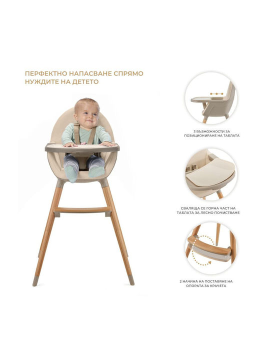 Kinderkraft Fini 2 Καρεκλάκι Φαγητού 2 in 1 με Ρυθμιζόμενο Ύψος Πράσινο