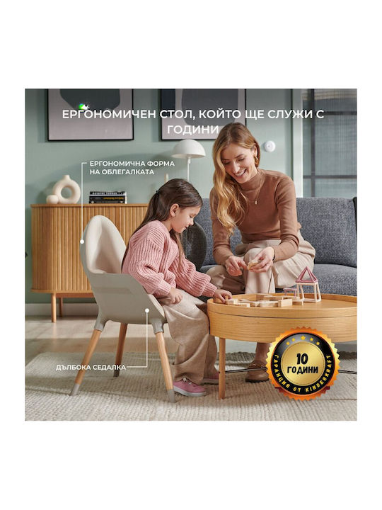 Kinderkraft Fini 2 Baby Highchair 2 in 1 with Adjustable Height Beige