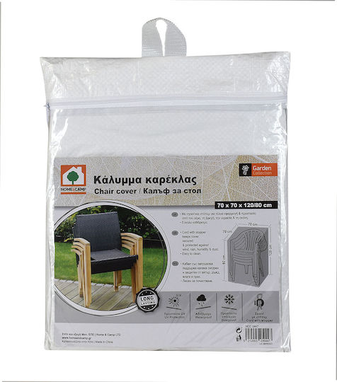 Home & Camp Waterproof Protective Armchair Cover 70x70x120cm in White Colour