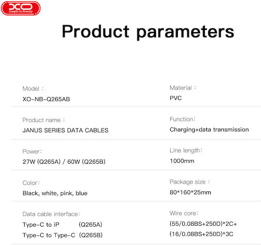 XO Nb-q265a USB-C to Lightning Cable 27W Μαύρο 1m (16.005.0304)