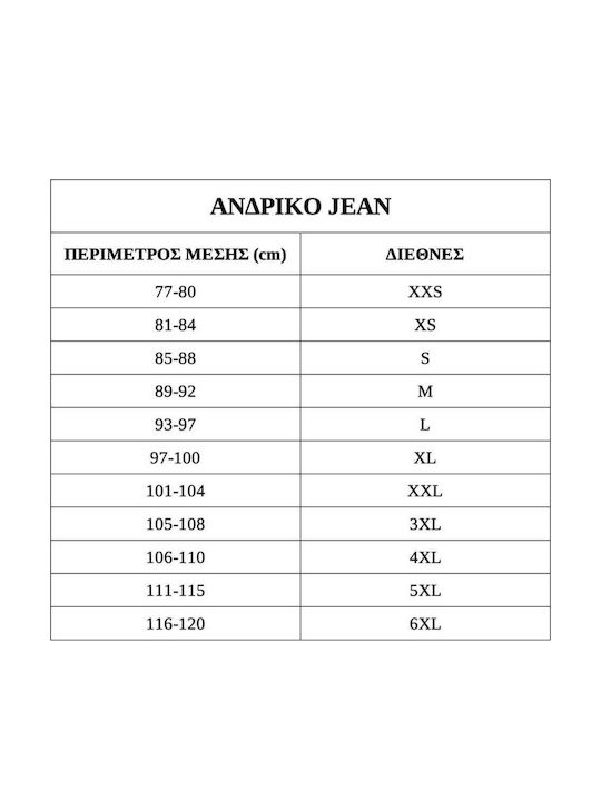 Ανδρικό Παντελόνι Τζιν Ίσια Γραμμή Ελαστικότητα Us-9658 Μπλε Ανοιχτό