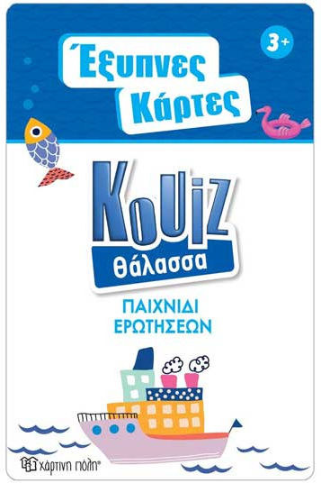 Board Game Έξυπνες Κάρτες Quiz - Ο Κόσμος μας 5+ Years Old CHartini Poli