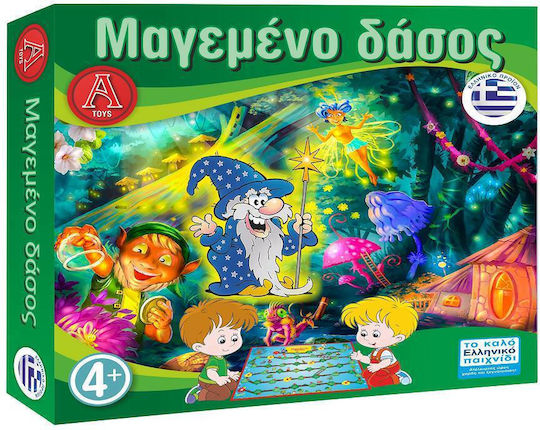 Board Game Μαγεμένο Δάσος for 2 Players 4+ Years Old Argy Toys