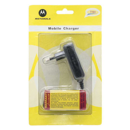 Motorola Motorola Batterieladegerät