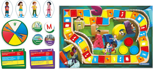 AS Κουϊζ των Λέξεων Educational Game Knowledge Sapientino for 5+ years Years Old