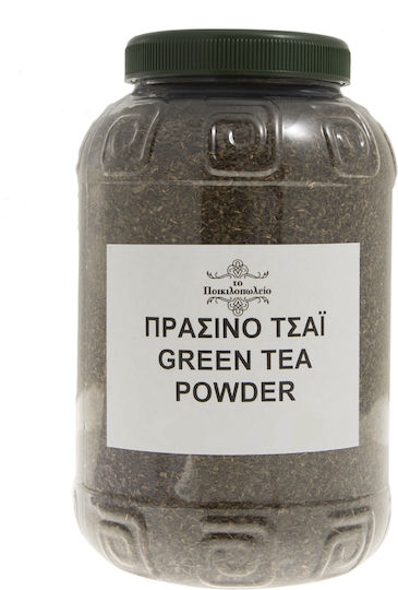 Green Tea 200gr