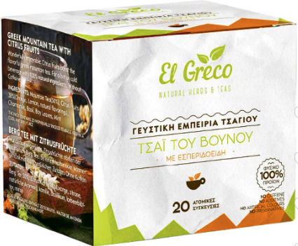 El Greco Τσάι του Βουνού 20 Φακελάκια 26gr με Άρωμα Εσπεριδοειδή