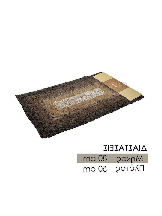 Carpet Doormat London Καφέ 50x80εκ.