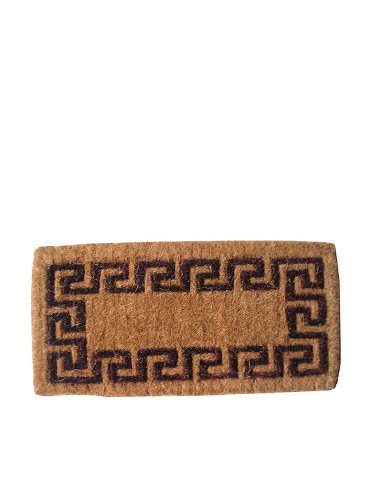 Chios Hellas Entrance Mat made of Coir Meander ΠΔ024 Beige 50x85cm
