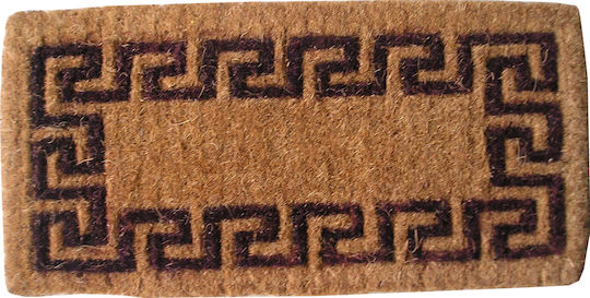 Chios Hellas Covor de Intrare din Cocos Meandros ΠΔ024 Bej 50x85buc