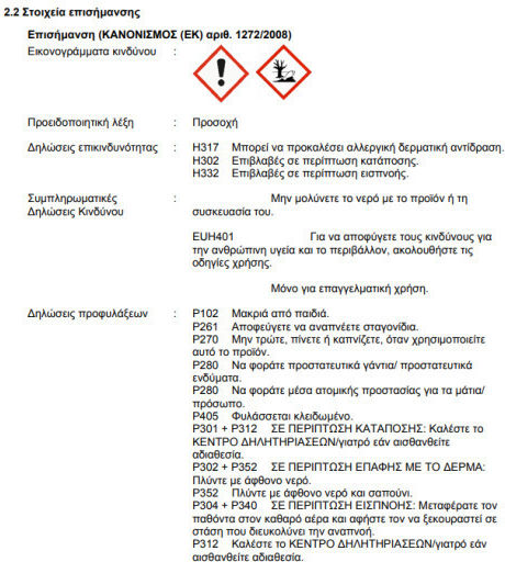 Syngenta Karate Zeon 10 Υγρό Εντομοκτόνο 25ml