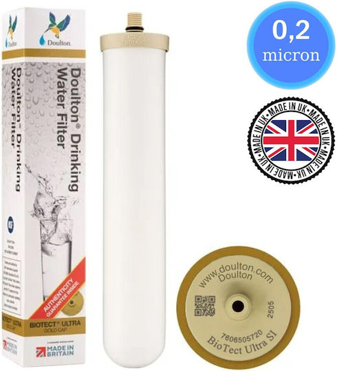 Doulton D-CP101 Μονή Άνω Πάγκου Doulton D-CP101 Μονή Άνω Πάγκου