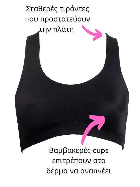 Женско Спортно Сутиен Black