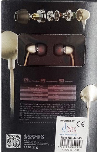 Treqa EP-722 In-ear Handsfree Headphones with Connector 3.5mm Gold