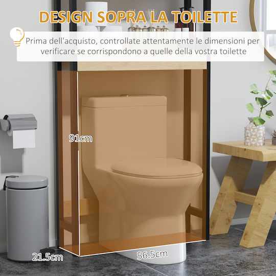 HomCom Ντουλάπι Μπάνιου 60x21.5x172cm Μπεζ