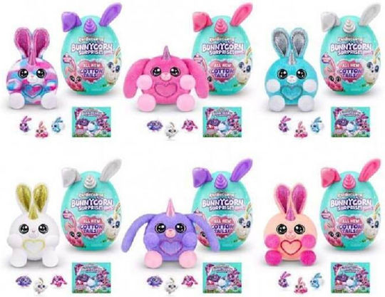 Gama Brands Plush 11 cm (Various Designs) 1pc