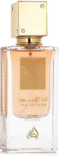 Maison Alhambra Ana Abiyedh Poudree Apă de Parfum