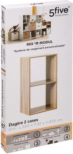 Библиотека Box Mix Бежова 34.5x32x67.5см