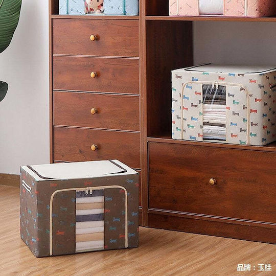 Fabric Storage Box with Lid Beige 40x30x20cm 1pcs