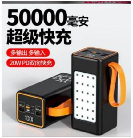 Sovo PD120 Power Bank 50000mAh 22.5W με 4 Θύρες USB-A και Θύρα USB-C Μαύρο