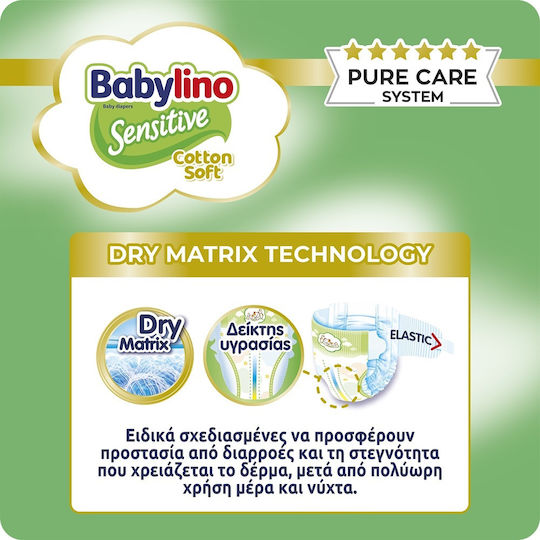 Babylino Памперси с лента Sensitive Cotton Soft № 2 за 3-6kg 23бр