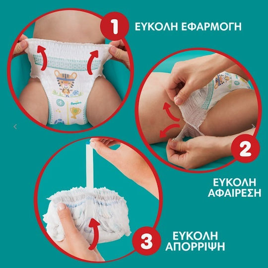 Pampers Πάνες Βρακάκι 360° No. 7 για 17+kg 22τμχ