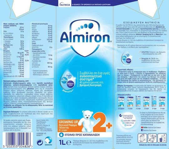 Nutricia Έτοιμο Ρόφημα Γάλακτος Almiron Growing Up 2+ Liquid για 24+ Μηνών 1000ml