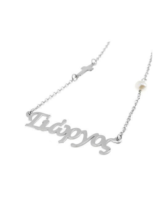 Ioannou24 Necklace Name from Silver with Pearls Without Decorative Pearl Chain Pearl