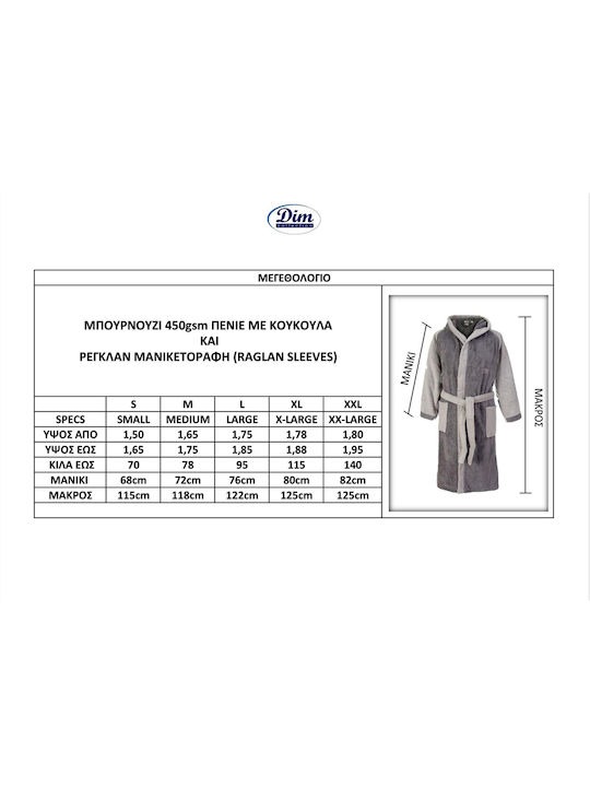 Dimcol 4020 Ανδρικό Μπουρνούζι με Κουκούλα Σιέλ 450gr/m²