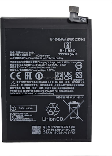 Bn5c Съвместима заместителна батерия 5000mAh за Xiaomi Poco M4 Pro