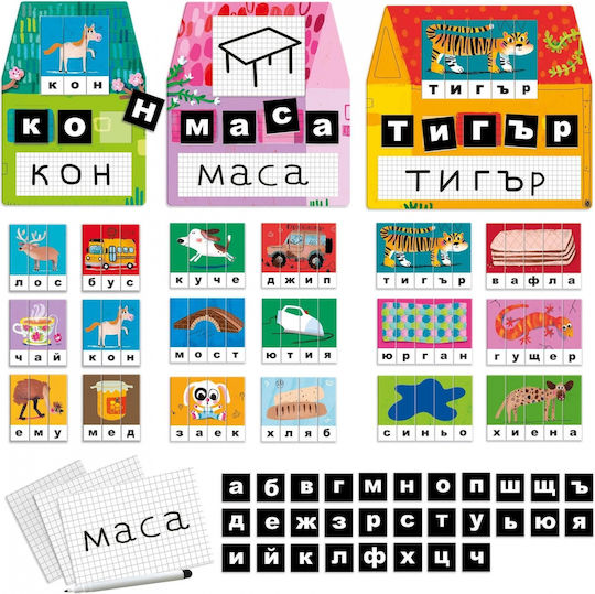 Headu Монтесори Образователна Игра Знания за 3-6 Години