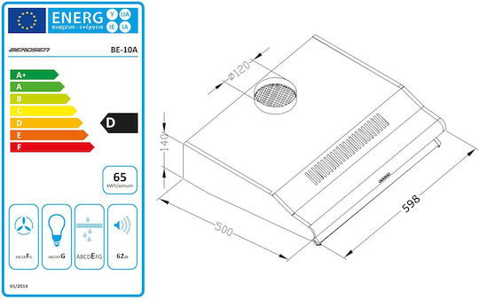 Berdsen Απορροφητήρας Καμινάδα 60cm Inox