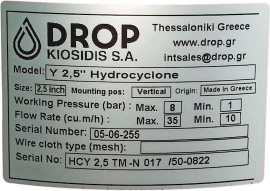 Drop 05-06-255 Υδροκυκλώνας