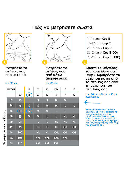 Medela Maternity & Nursing Sports Bra Black