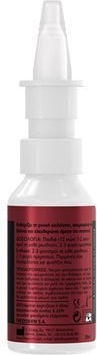 Frezyderm Nazal Cleaner Cold Spicy (2.2% NaCl) από 12 Ετών Ρινικό Σπρέι με Θαλασσινό Νερό για Όλη την Οικογένεια 30ml