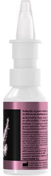 Frezyderm Nazal Cleaner Homeo (2.2% NaCl) από 3 Ετών Ρινικό Σπρέι με Θαλασσινό Νερό για Όλη την Οικογένεια 30ml