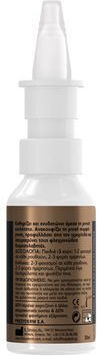 Frezyderm Nazal Cleaner Sinus Protect (0.9% NaCl) για Ιγμορίτιδα από 3 Ετών Ρινικό Σπρέι με Θαλασσινό Νερό για Όλη την Οικογένεια 30ml