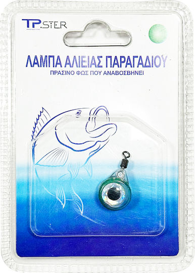 Led Tεχνητα Δολωματα Πρασινο 1.5*2.6cm 35422 Tpster