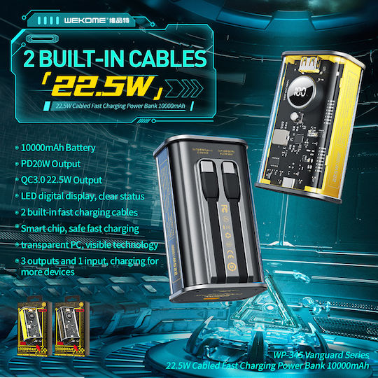 WK WP-345 Power Bank 10000mAh 20W с USB-A порт Power Delivery Жълт