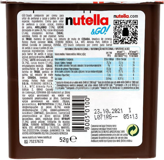 Ferrero Μπισκότα Nutella & Go σε Στικς με Επικάλυψη Nutella Ferrero 52gr