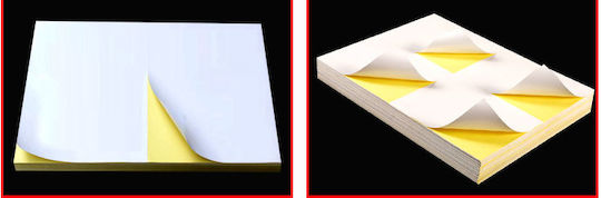 eBest Αυτοκόλλητες Ετικέτες Α4 Ορθογώνιες 105x148.5mm